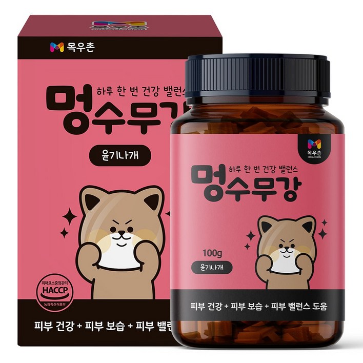 목우촌 펫9단 강아지 눈물 자국 눈 영양제 100g