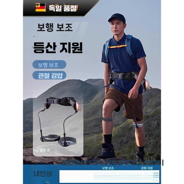 앳지하우스 로봇다리 로봇 재활 웨어러블로봇