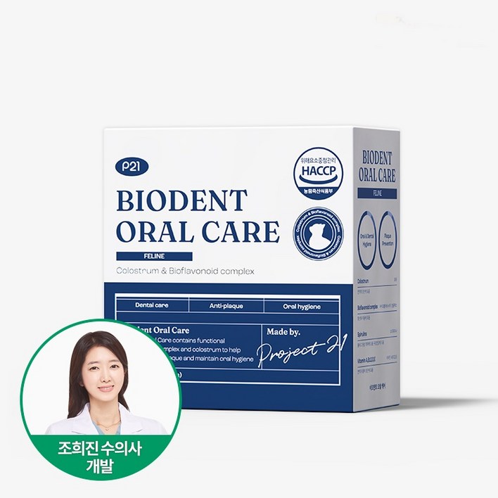 프로젝트21 비오덴트 오랄케어(고양이 구강영양제)