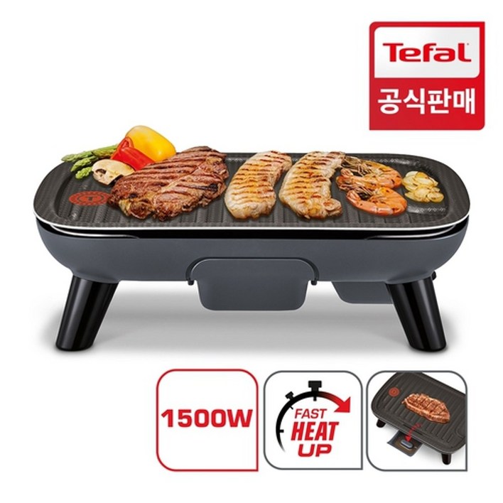 테팔 **[공식] 파워그릴 포스 기본형 (CB65E8KR) 바베큐 고기 불판