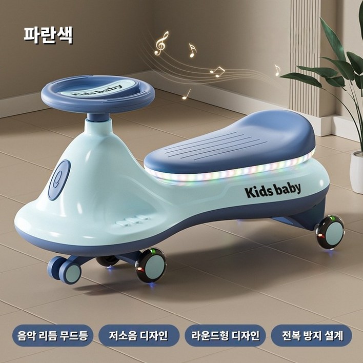 어린이 실내 붕붕카 무소음바퀴 측면전복방지 강화 롱바디 360도 회전핸들 음악 LED라이트 무조립 고하중 부드러운 베어링 집콕놀이 선물추천, 파란색