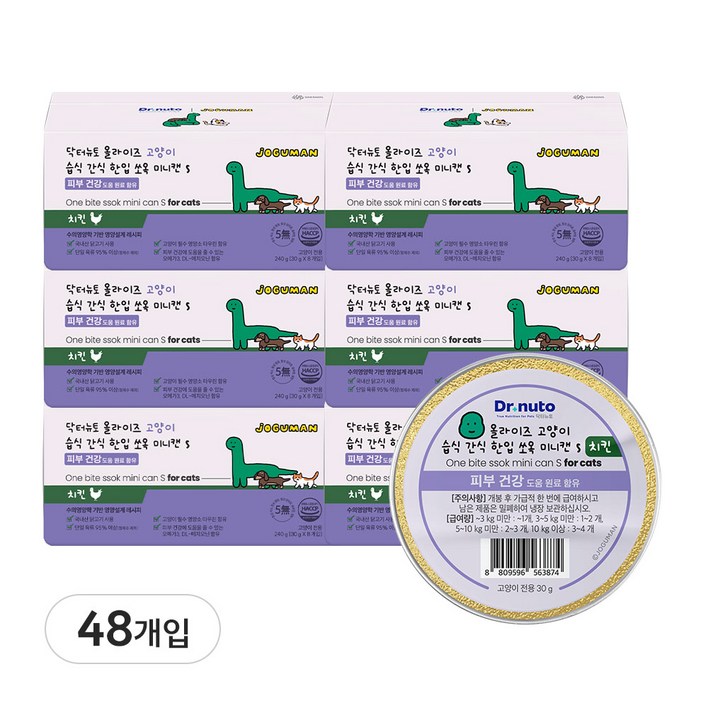 닥터뉴토 고양이 습식 간식 한입 쏘옥 미니캔 8개입 조구만에디션 피부, 피모 건강 도움 영양 간식, 240g, 6개, 치킨