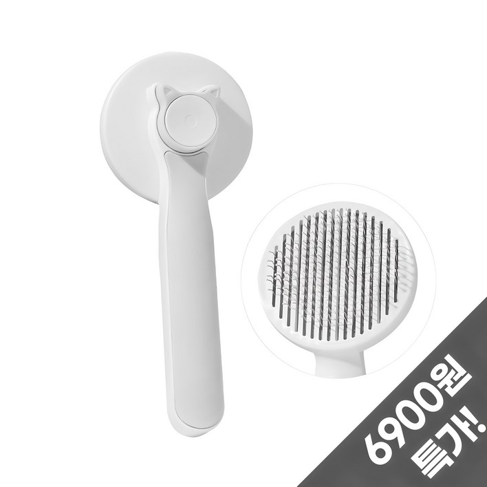 코코바이브 고양이빗 강아지빗