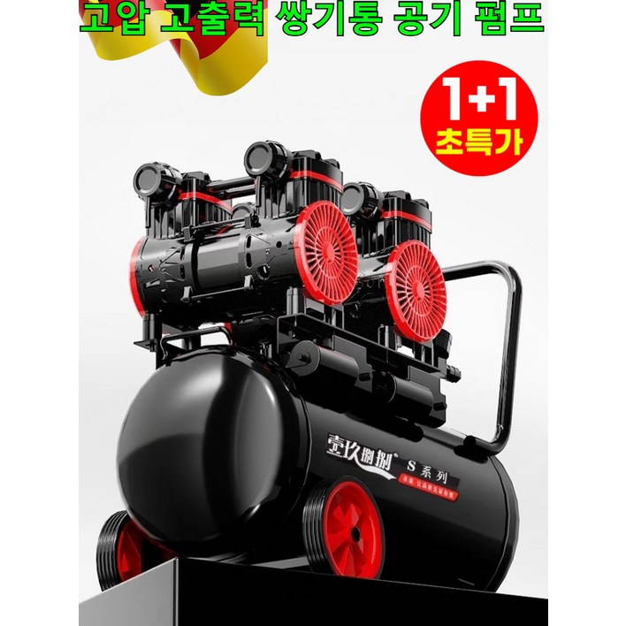 11 【하나로 넷】고압 고출력 쌍기통 공기 펌프 자동차용 이중 항아리 고압 공기 주입 펌프  차량용 듀얼 실린더 디지털 에어컴프레셔