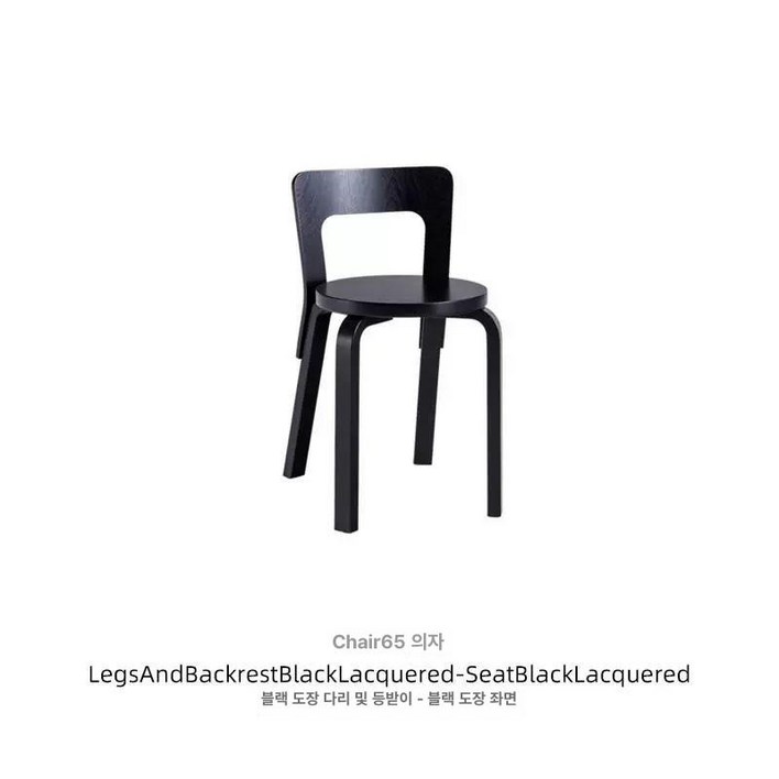 스툴 원목 아르텍 Artek 알토 화이트 옐로우 자작나무 원목의자 아르텍Artek