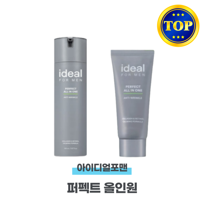 아이디얼포맨 퍼펙트올인원 150mL  100mL