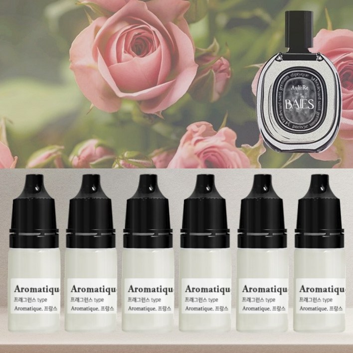 아로마티끄 베이 프래그런스 오일프랑스 코스메틱등급 고급 호텔 카페 로즈 향료 디퓨저 니치 향수 베이스 캔들 퍼퓸 석고 방향제 스톤 리필 만들기 DIY 재료