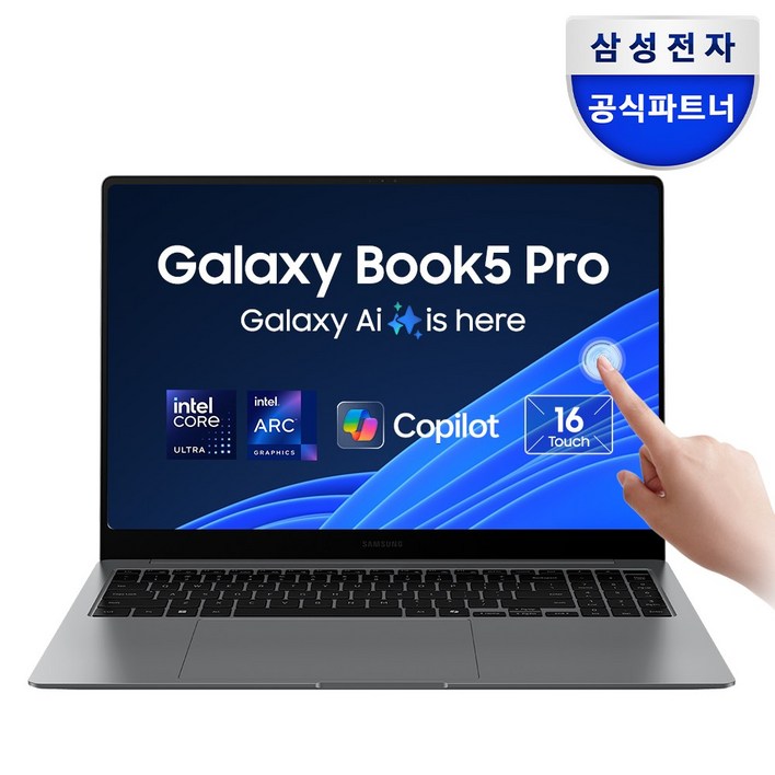 삼성전자 갤럭시북5 프로 H NT965XHW-A51A 인텔 울트라5 애로우레이크 16인치 삼성 노트북 고해상도 터치 스크린 사무용 노트북 기업용 노트북 대학생 노트북, 그레이, NT965XHW-A51A, 코어Ultra5, 512GB, 16GB, WIN11 Home