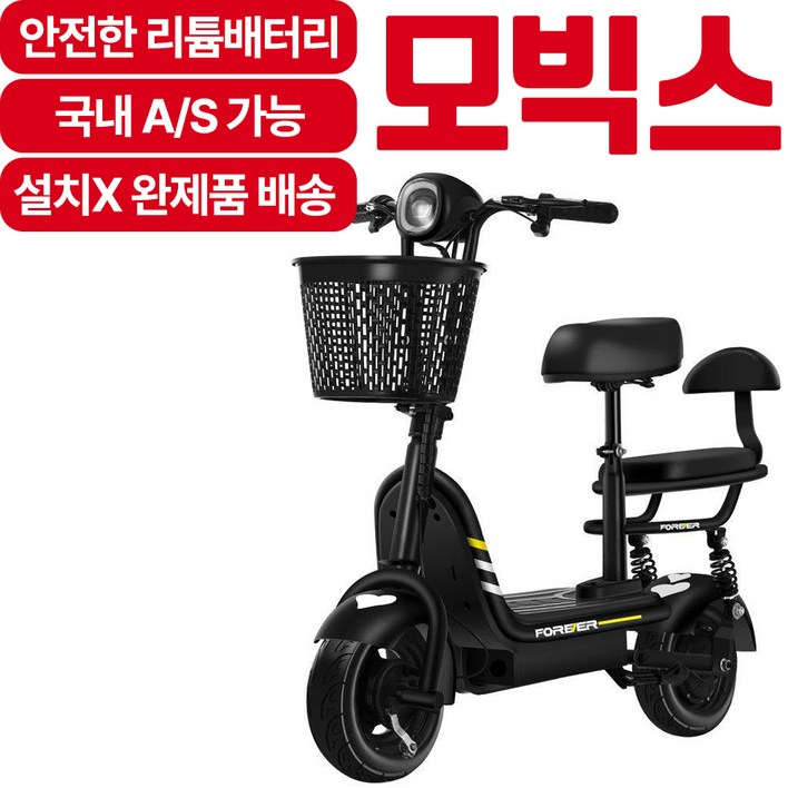 모빅스 도심 속 출퇴근용으로 좋은 접이식 전동스쿠터 전동킥보드 경량 여성용, 1개, 딥블랙, 딥블랙, 20A최고60km주행가능, 1개