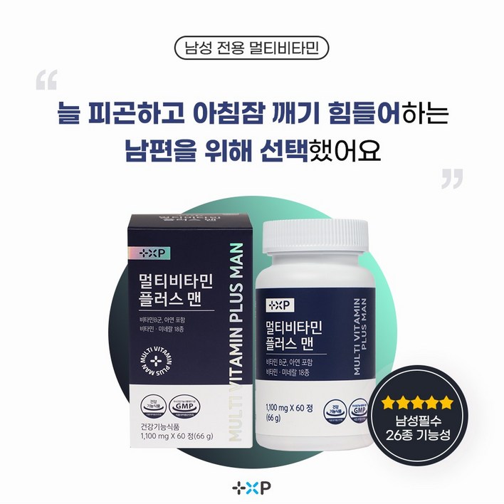 [포레약사몰]맨즈 올인원 종합영양제 하루 한번 한알로 끝, 1개, 180정