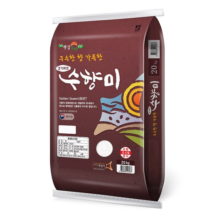 수향미 20kg 골드퀸3호 24년 햅쌀
