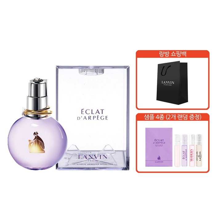 랑방 랑방 에끌라 드 아르페쥬 EDP 30ml 랑방스틱 2종 세트