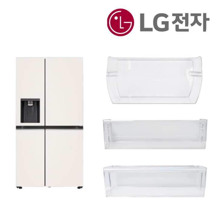 LG DIOS정품 양문형냉장고 바구니 S834BB30 S834BP20 S834BP20