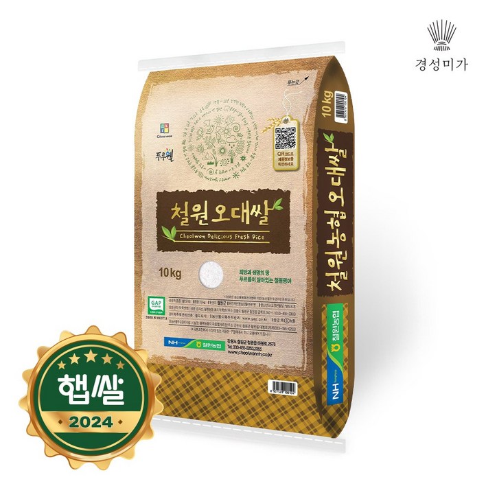 2024햅쌀철원농협 철원오대쌀 10kg, 상, 10kg, 2개 2024햅쌀철원농협 철원오대쌀 10kg, 상, 10kg, 2개
