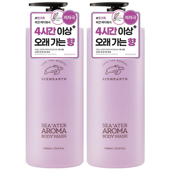 씨널스 씨어터 아로마 퍼퓸 보습 바디워시, 2개, 1L