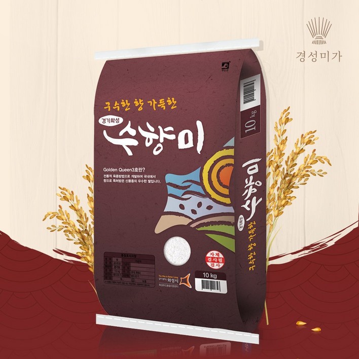 수향미 골든퀸 3호 10kg 수향미 골든퀸 3호 10kg