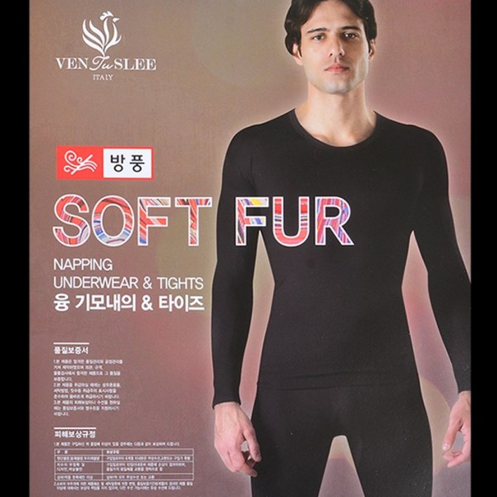 포근한 방풍 융기모 특수기모 보온 남 타이즈