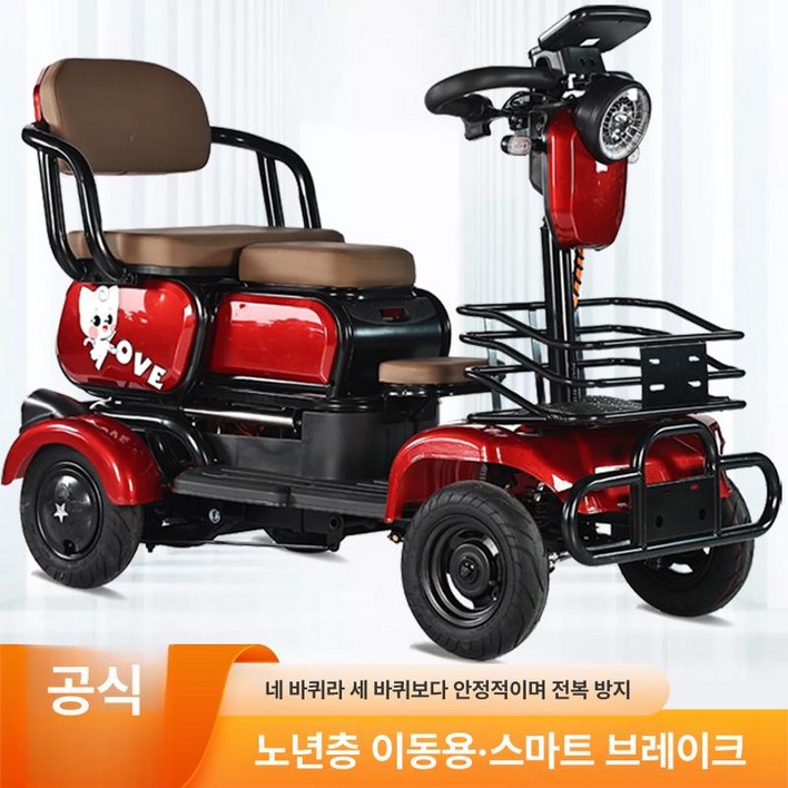 파워쇼퍼 노인전동차 의료용 장애인 스쿠터 캐노피, 4륜차 차오웨이블랙골드60V22, 기본 모델명품번