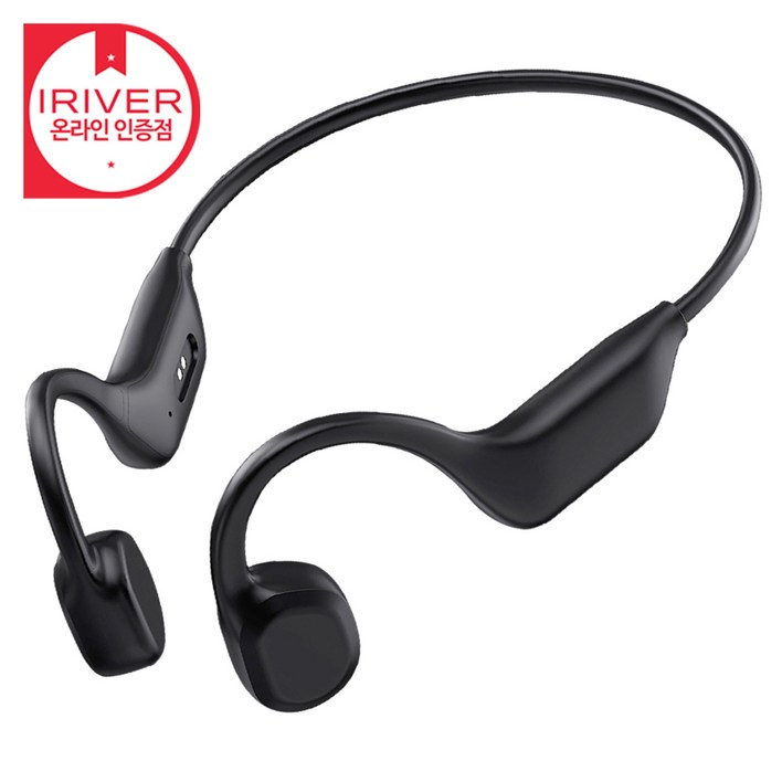 아이리버 IBN2 골전도 넥밴드 무선 블루투스 이어폰 오픈타입 생활방수 자동페어링 플렉시블 와이어 스포츠 최적화 마그네틱충전 운동용 러닝 헬스 자전거 등산 초경량 핸즈프리 이어셋