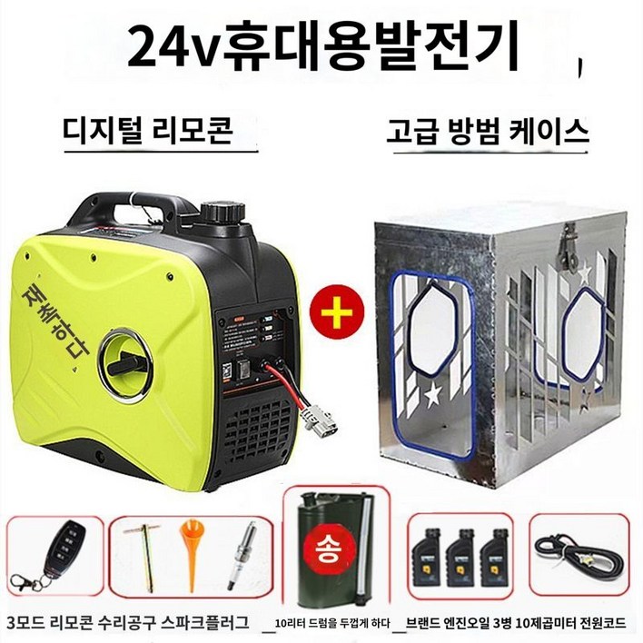 가솔린 발전기 트럭 휴대용 소형 케이유 비상 에어컨 굴삭기