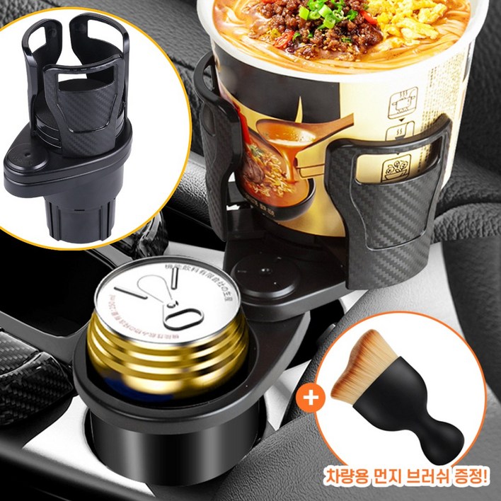 FizzMint 차량용 확장형 2in1 회전 듀얼 컵홀더