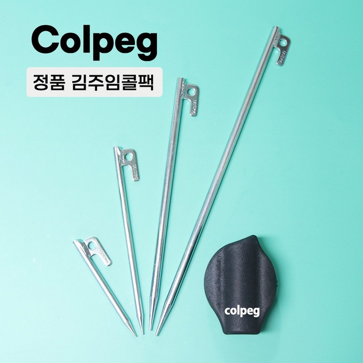 국산 정품 김주임 콜팩 김주임팩 단조팩 13cm 22cm 30cm 40cm, 1개