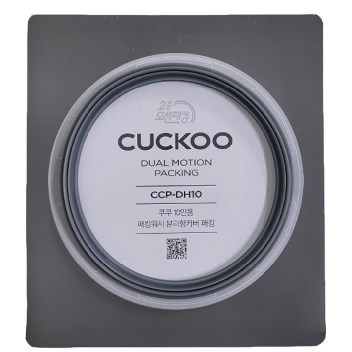 쿠쿠 압력밥솥 10인용 이중모션 고무패킹 당일출고