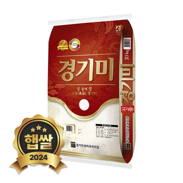 현대농산 진품 경기미 쌀 20kg 상등급