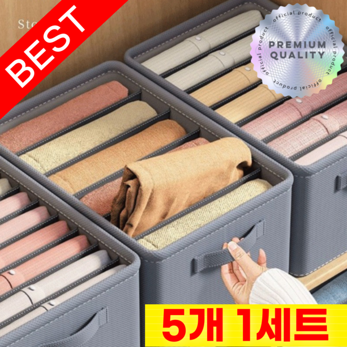 라이프앤컴 칸막이 옷 수납 정리함, 5개, 그레이 7칸