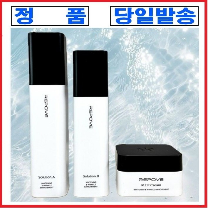 리포브 6세대 3종세트 (AB솔루션+크림)