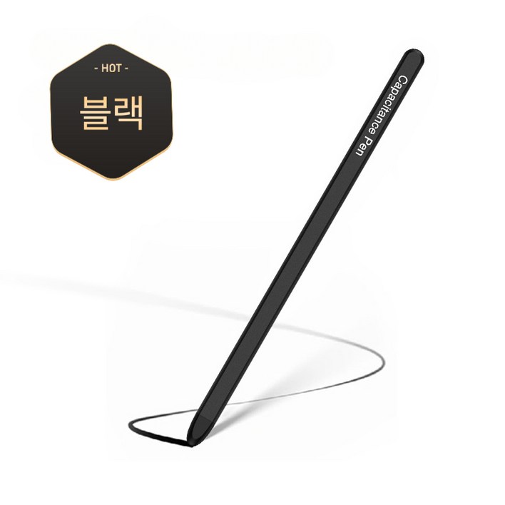 정전식 갤럭시 전용 터치 펜 Fold7 폴드7 펜 전용 정전식 펜 드로잉 펜 스마트폰 터치펜, Fold5/6/7 [전용] 블랙, 1개