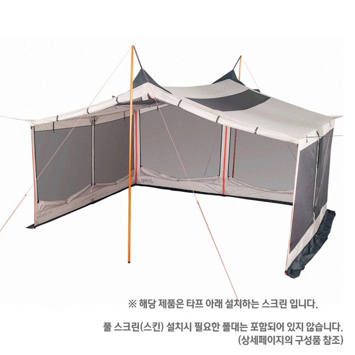 지프 풀 스크린2