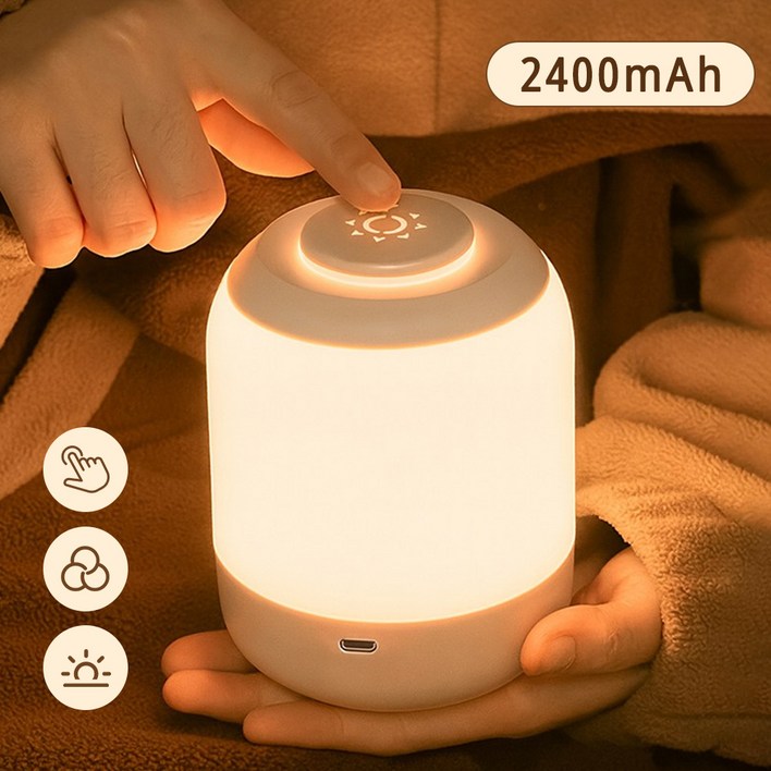 Keebright LED 수면 무드등 수유등 취침등 2400mAh 삼색광 밝기 조절 가능