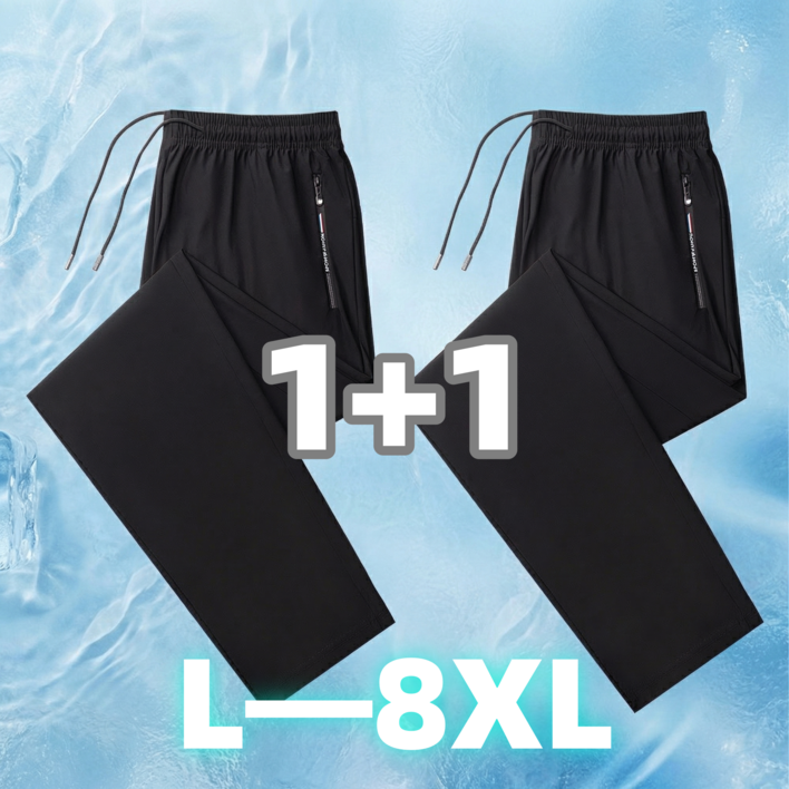 11 여름바지 남성 냉감바지 남자 슬랙스  남자 냉장고바지 남자 빅사이즈 바지