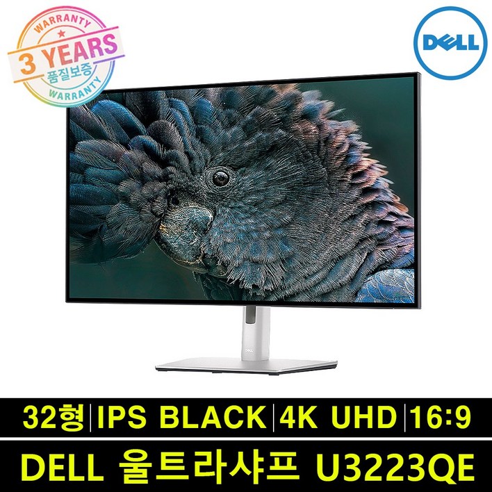 델 684.7mm 4K UHD 울트라샤프 USB C 허브 모니터 블랙 IPS, 82.5cm, DELL 울트라샤프 U3223QE 델 684.7mm 4K UHD 울트라샤프 USB C 허브 모니터 블랙 IPS, 82.5cm, DELL 울트라샤프 U3223QE