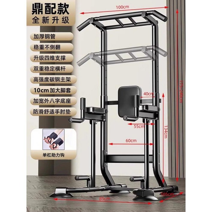 풀업 머신 스트레칭 철봉 딥스 딥스바 벽걸이 셀프