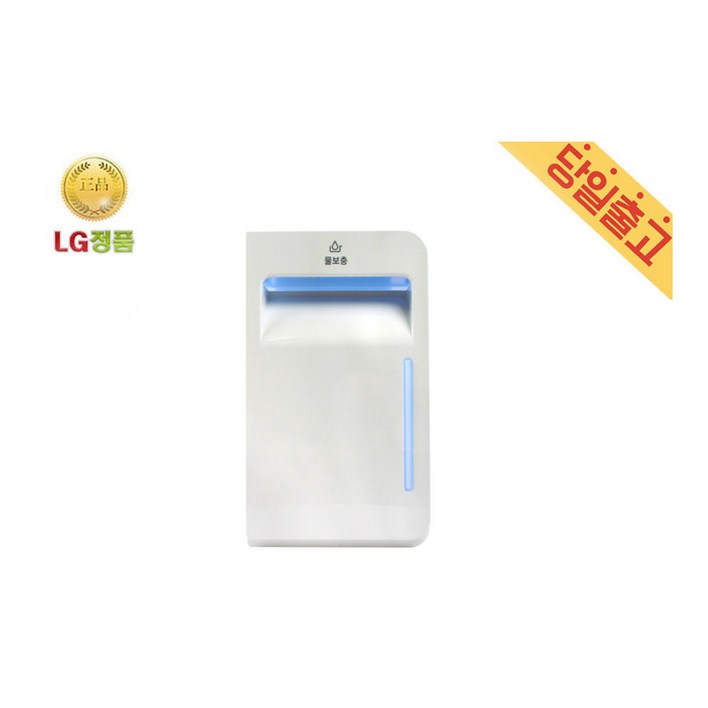 LG 스타일러 의류관리기 물보충 급수통 S5MBA S5MBAU S5MBC2641740
