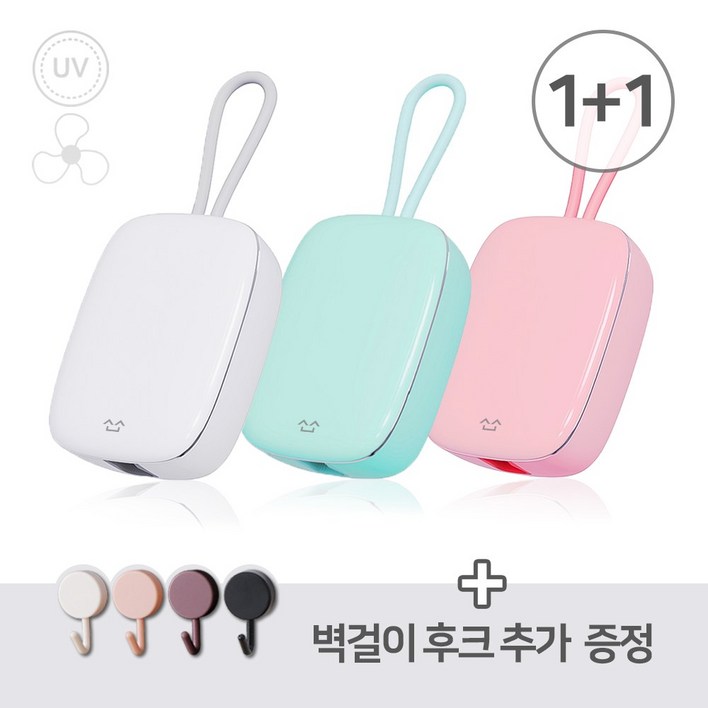 소소 휴대용 무선 칫솔살균기 UVC 바람 건조 DGST01, 민트,핑크 소소 휴대용 무선 칫솔살균기 UVC 바람 건조 DGST01, 민트,핑크