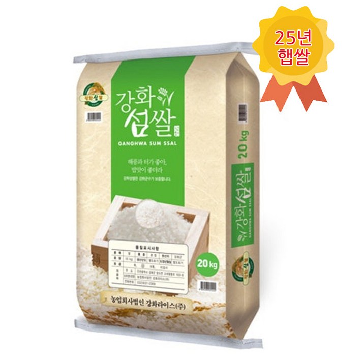 25년햅쌀 강화섬쌀 20kg 강화라이스 상등급, 20kg, 1개, 상등급