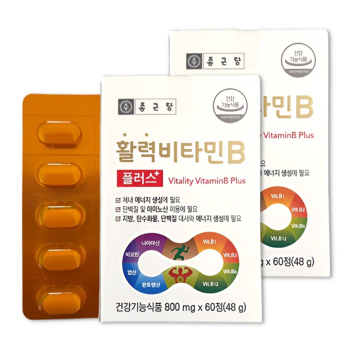 종근당 활력비타민B 플러스