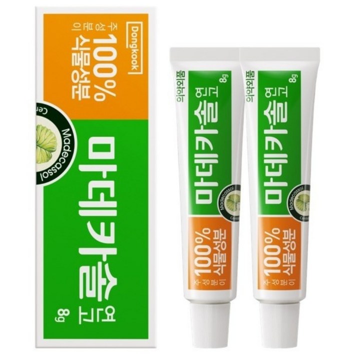 동국제약 마데카솔 연고