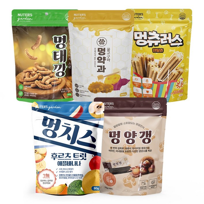 누터스가든 멍시리즈 5종 국내제조 강아지간식 영양간식 묶음(명태깡/멍약과/멍츄러스/멍양갱/멍치스_베리,애플바나나 택 1), 525g, 1세트, 혼합
