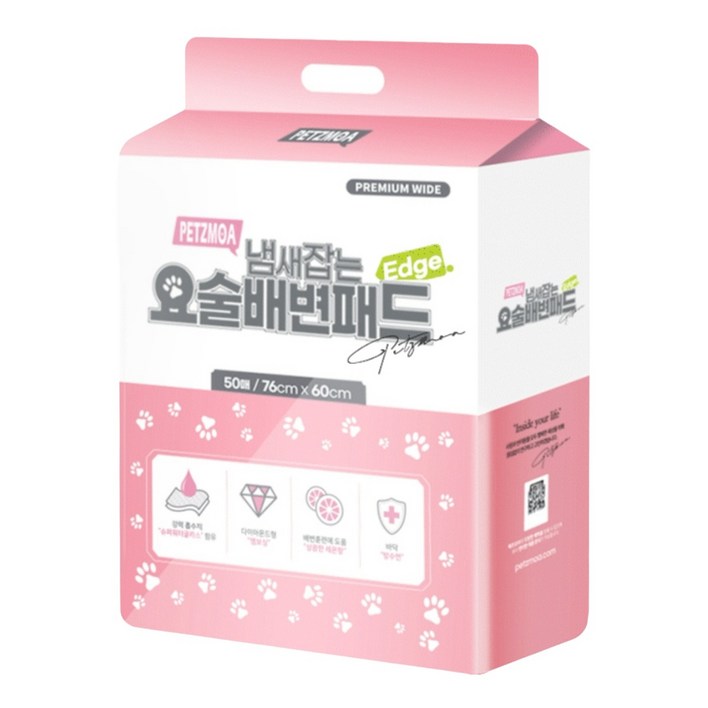 페츠모아 냄새잡는 요술 배변패드 엣지 레몬향