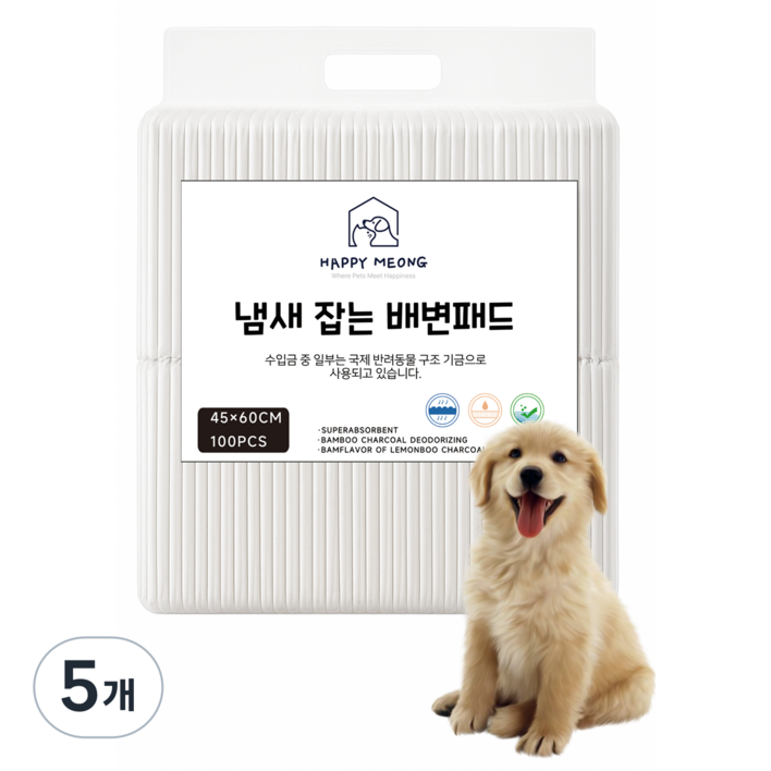 해피멍 강아지 배변패드 활성탄 레몬향 대나무숯, 5개, 100개입