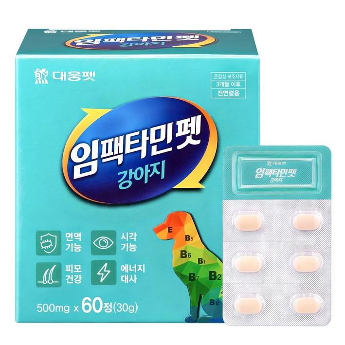 대웅펫 임팩타민펫 강아지 종합영양제, 비타민, 1개, 면역력 강화 대웅펫 임팩타민펫 강아지 종합영양제, 비타민, 1개, 면역력 강화