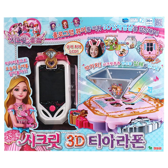 시크릿쥬쥬 3D 티아라폰 시크릿쥬쥬 3D 티아라폰