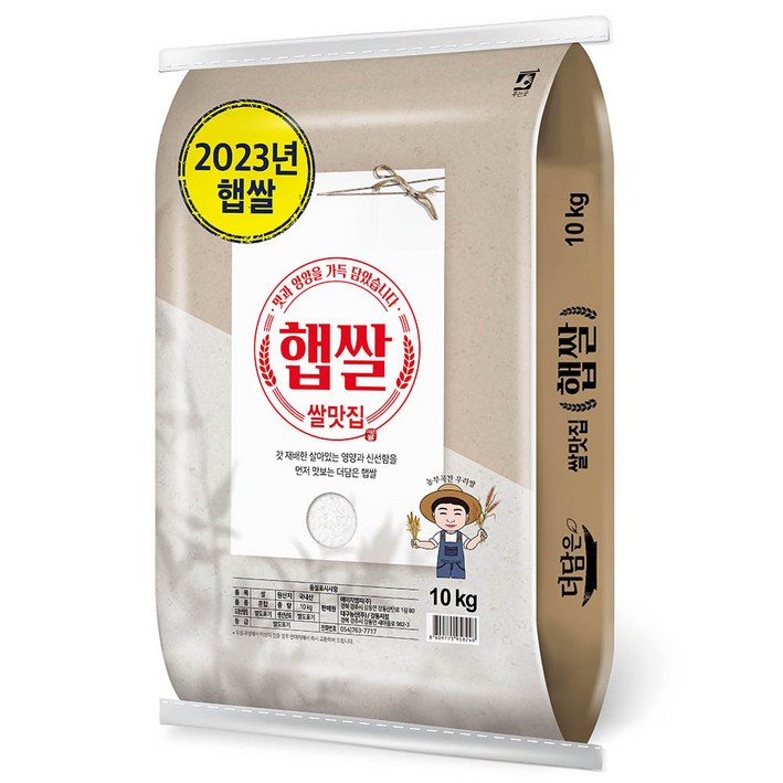 농부곡간 우리쌀 백미, 10kg, 1개