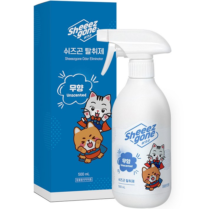 쉬즈곤 반려동물 냄새 제거 항균 탈취제 무향