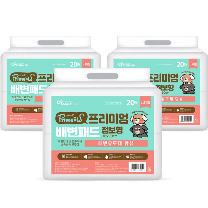 프리미요 프리미엄 강아지 배변패드, 20개입, 3개
