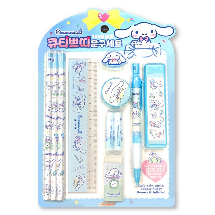 산리오 귀여움 뿜뿜 큐티쁘띠 문구세트 시나모롤